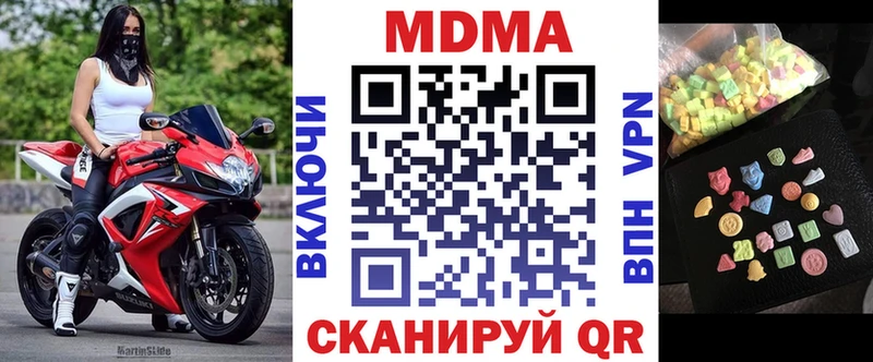 МЕГА онион  Рыбинск  МДМА crystal 