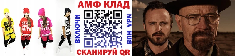 МЕТАМФЕТАМИН кристалл  даркнет Telegram  Рыбинск  как найти закладки 