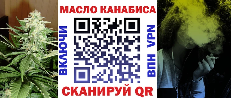 ТГК концентрат  Рыбинск 